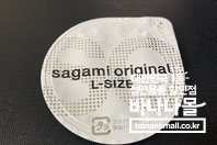 [일본 사가미] 오리지날002 블랙 1box(6p - 0.02mm 얇은콘돔 라지 사이즈